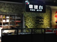 -兵魂·室内真人CS枪战俱乐部·团建·军事轰趴馆