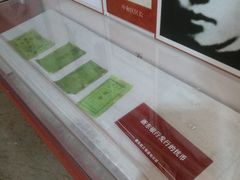 -浙东革命根据地纪念馆