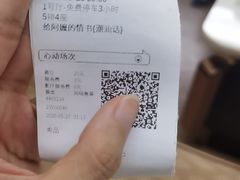 -万达影城(潮阳中华路店)