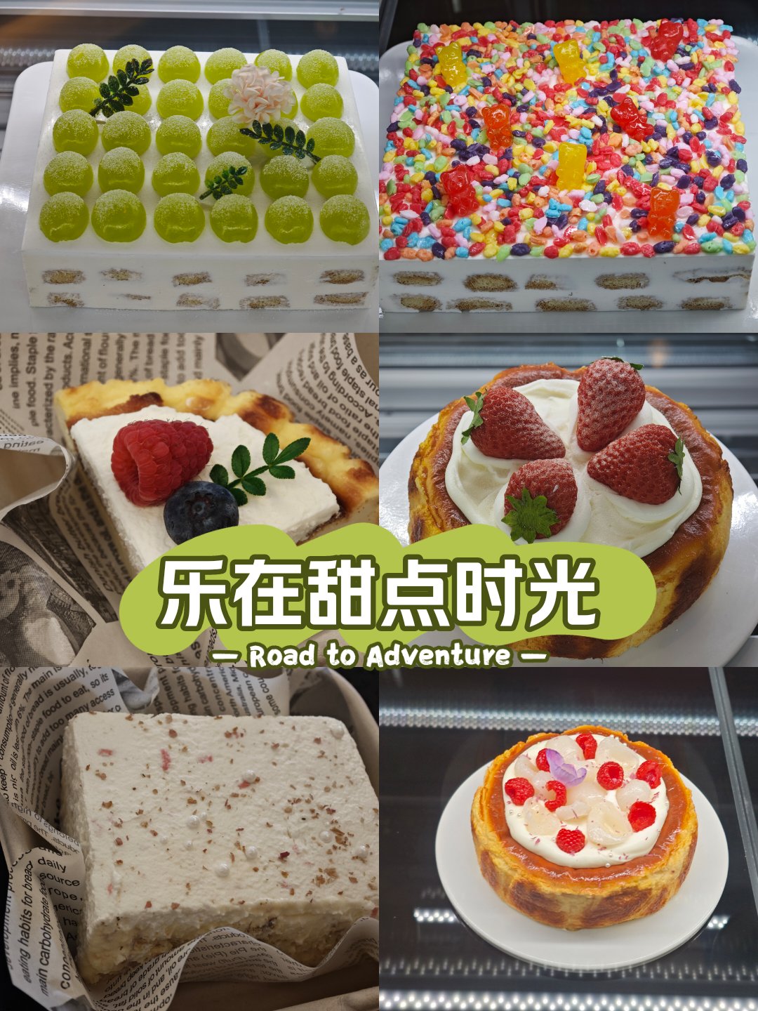 洋果子店起司蛋糕图片