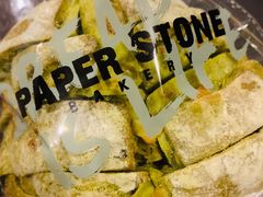 -PAPER STONE BAKERY(天汇广场店)