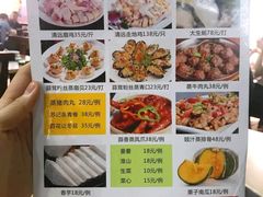 -苏记餐厅(叠南店)