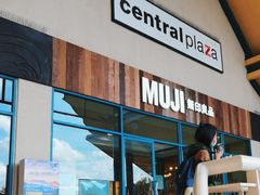 -尚泰清迈机场购物中心