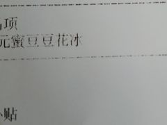 -永和大王(朝晖店)