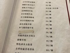 菜单-并州饭店(千峰南路店)