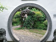 -绮园景区