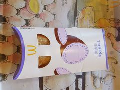 -麦当劳(王顶堤店)