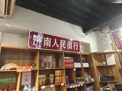 -清真·老金烧烤·小龙虾(山大路店)