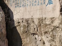 -青州市云门山风景区