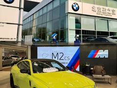 -北京盈之宝宝马&MINI4S店(望京店)