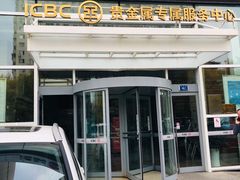 -中国工商银行(大连中山路支行)