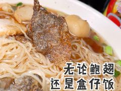 -顺兴面店(领展购物广场西区店)