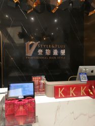 -17.壹柒·美学高定空间