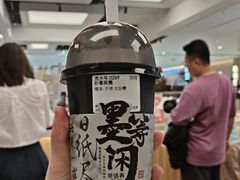 -茶话弄(北京五棵松万达店)