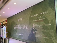 -重庆北碚万达广场