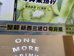 -古茗(番禺万达金街)