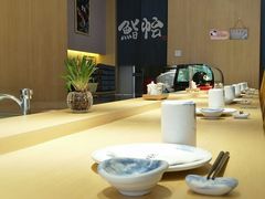 -紫· 割烹  Kappo Murasaki