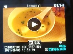-高邮面馆(明瓦廊店)