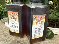 -老day牛杂(官也街总店)