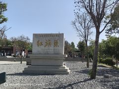 -红旗渠风景区