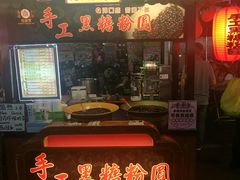 -六合夜市