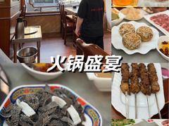 -惠丰涮肉馆|炭火铜锅·手工水饺(德宝新园店)