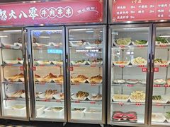 -怒火八零串串火锅(大渡口新天泽店)
