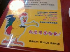 android_upload_pic-重庆鸡公煲(三八山珍美食城店中店)