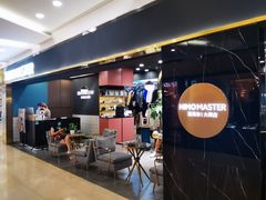 -海马体照相馆|大师(北京华贸中心店)