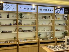 -Eziwish眼镜·蔡司授权店