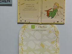 -奈雪的茶(华强北中航城店)