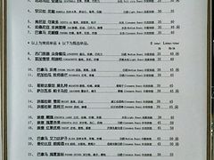 -2326 Coffee Roaster咖啡豆可选店(林肯公园店)