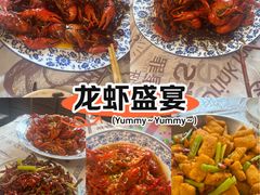 -红军龙虾(河柏街店)