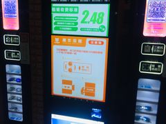 -万达影城(汉街万达广场IMAX店)