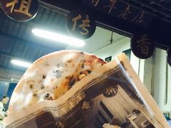 -桥里桥烧饼铺