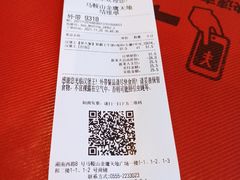 -汉堡王(金鹰天地广场店)