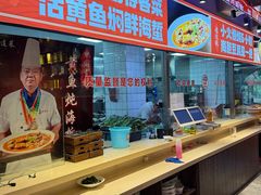 -老大连·海肠捞饭·大连海鲜大连菜(西安路店)