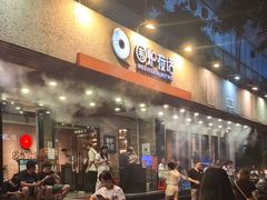 -围炉夜话·潮汕卤水火锅(榕江店)