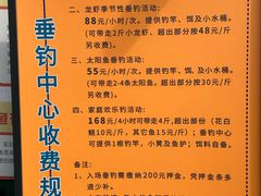 -菊园百果园