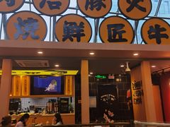 -威高广场