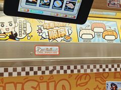 -宝龙城(杭州滨江店)