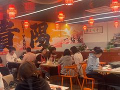 -一烙锅(友谊店)