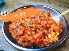 -捞沙巷