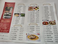 -骏莱海鲜鱼港(五角场店)