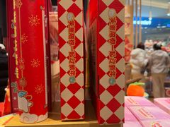 -九木杂物社(中心店)