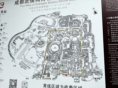 -成都武侯祠博物馆