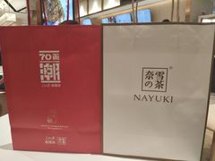 -奈雪的茶(金鹰广场店)