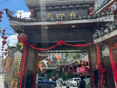 -亮欢寨(凯里总店)