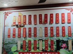 -太湖面馆十八浇(渔港路店)