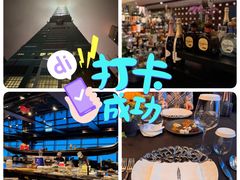 -随意鸟地方101观景餐厅